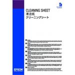 EPSON Cleaning Sheet (LFP)